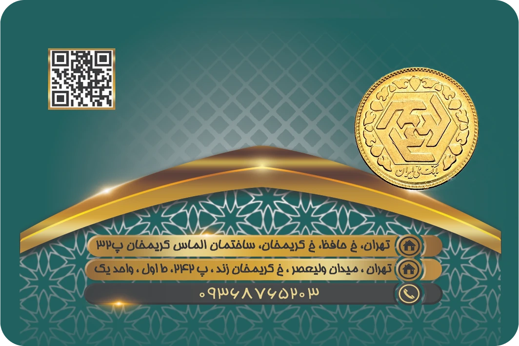 نیم سکه بهار آزادی 86 - سکه دلارام